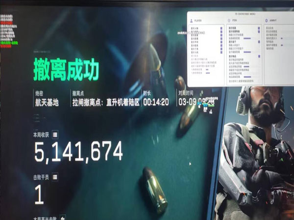 三角洲小叮当单挑外挂软件效果